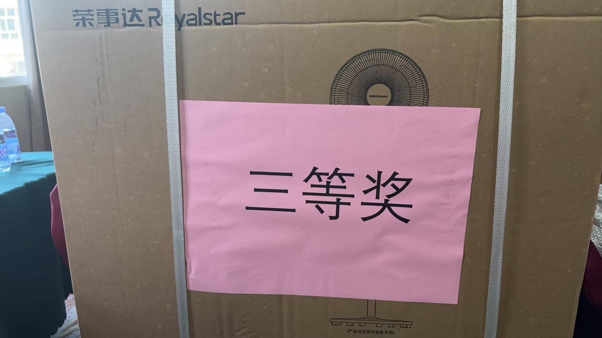 熱烈祝賀！易順建工集團喜獲 2025 年南平市“安全生產月” 安全知識競賽團隊三等獎