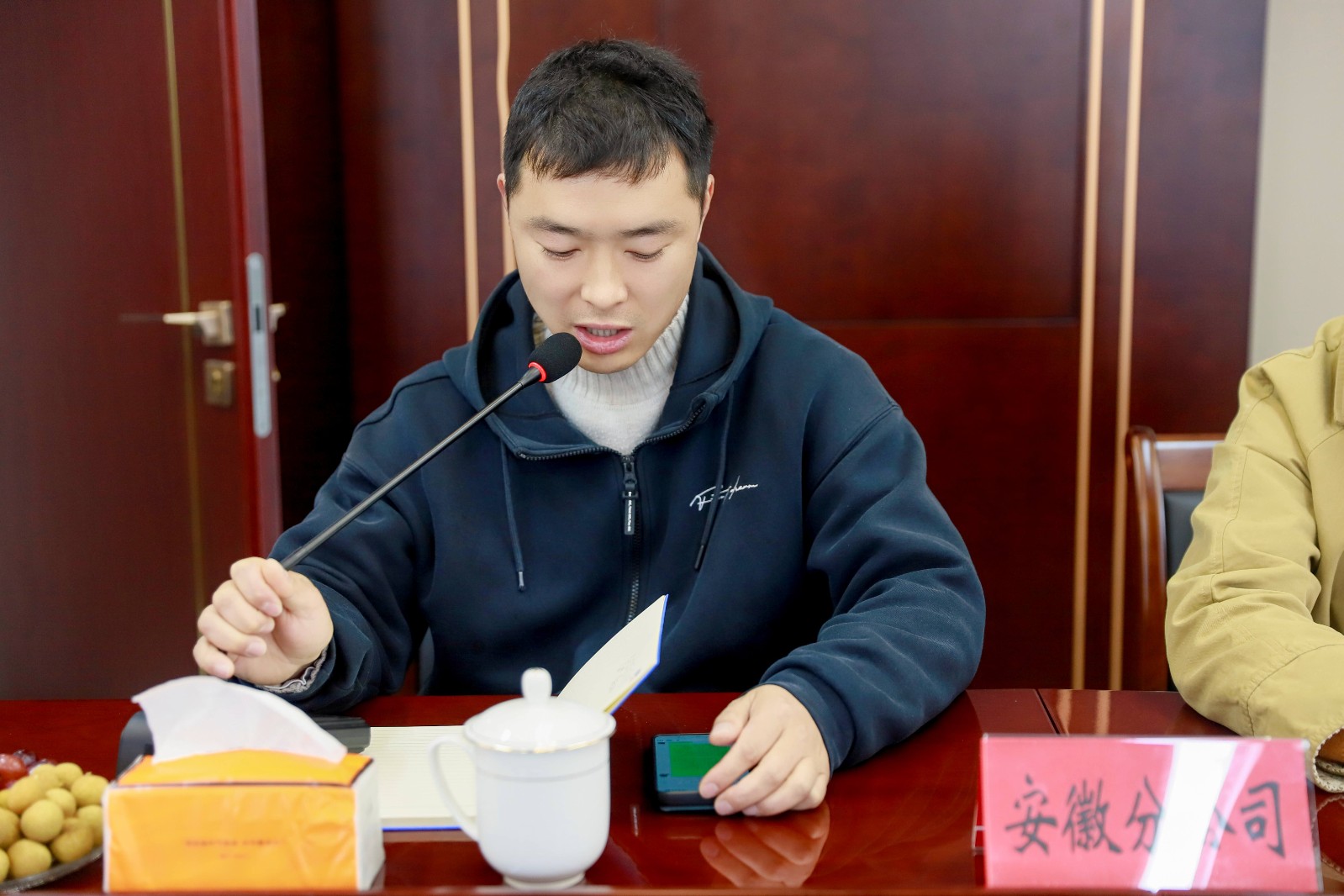 易順建工集團有限公司召開2026年各分公司經營交流座談會